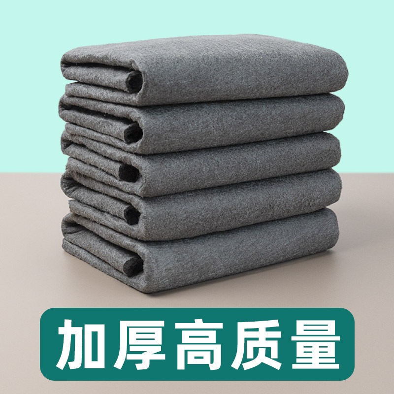 Magic rag, special cloth for cleaning glass without trace, magic cloth for wiping glass, enlarged and thickened cleaning cloth, Yiwu