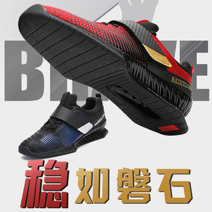 Squat Shoes Men's Lifting Shoes Indoor Fitness Training Shoes Women's Strength Lifting Shoes Breathable Support Hard Pull Shoes