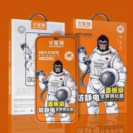 Mars Monkey Full-Screen Electroplated High-Definition High-Transparency Cover Tempered Film Dust-Proof and Anti-Chipping Tempered Film Suitable for iPhone