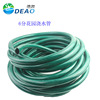 undefined6 gardening Water pipe Water pipe hose/3 4 high pressure Hoses Pouring rubber Plastic Antifreeze Water pipe householdundefined