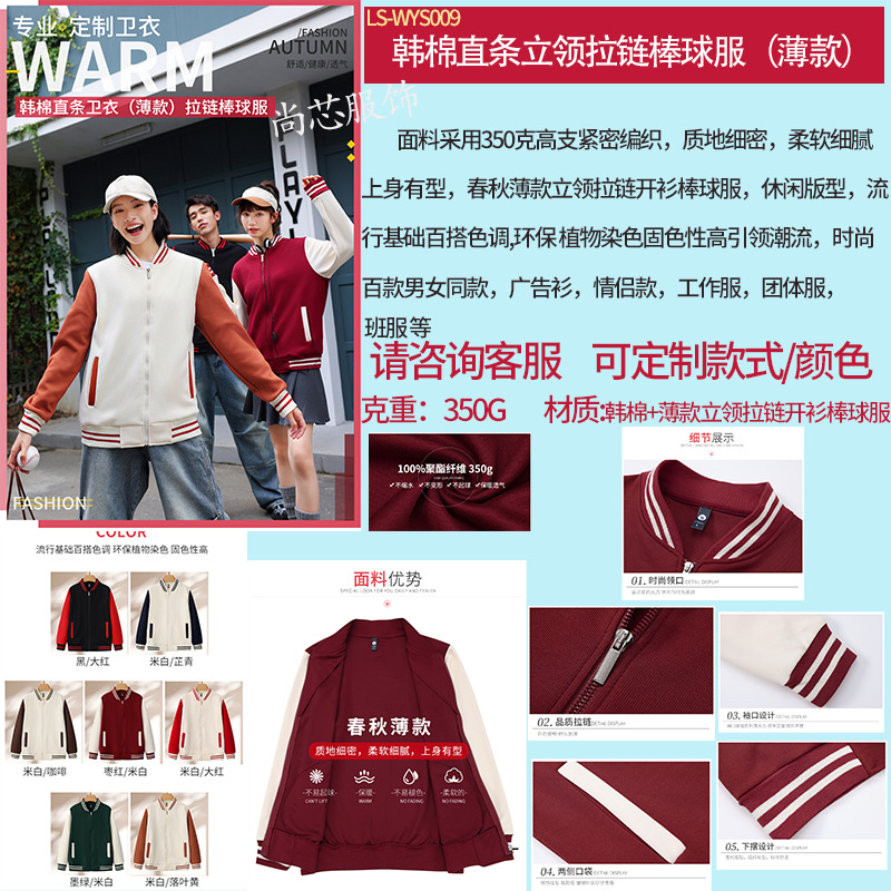 Suéter de algodón personalizado logotipo pesado de vello grueso sombrero personalizado chaqueta con capuchón ropa de trabajo ropa de grupo