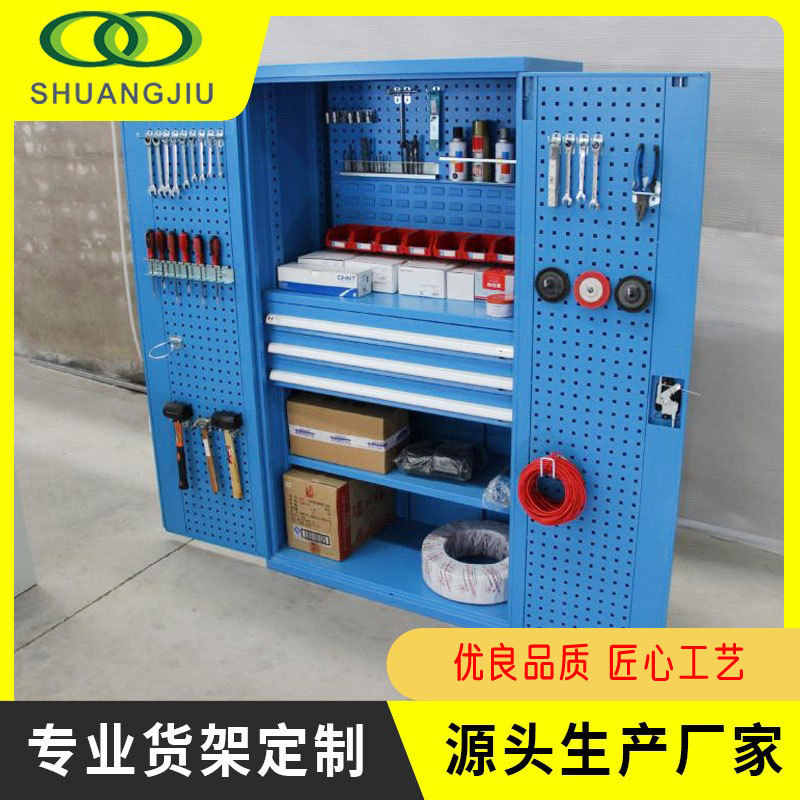 【双久】直供工具柜五金工具柜铁皮柜车间储物不锈钢柜重型工具柜