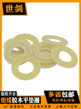 12zľƽ|Ƭh֬|Ȧ^늹ľ͸ߜ34MM56M8Sɫ