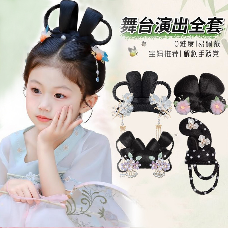 Hanfu Hair Accessory with Integrated Hair Pad and Bun, Versatile Hair Ornament for Girls, Suitable for Performances, Children's Ancient Style Wig Hanfu Hair Accessory with Integrated Hair Pad and Bun, Versatile Hair Ornament for Girls, Suitable for Performances, Children's Ancient Style Wig