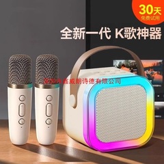 新款麦克风蓝牙音箱音响k歌无线一体机家庭ktv套装儿童唱智能声卡