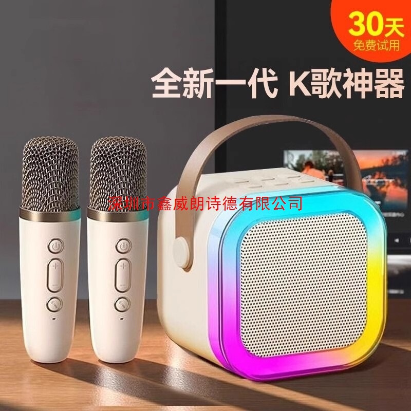 新款麦克风蓝牙音箱音响k歌无线一体机家庭ktv套装儿童唱智能声卡|undefined
