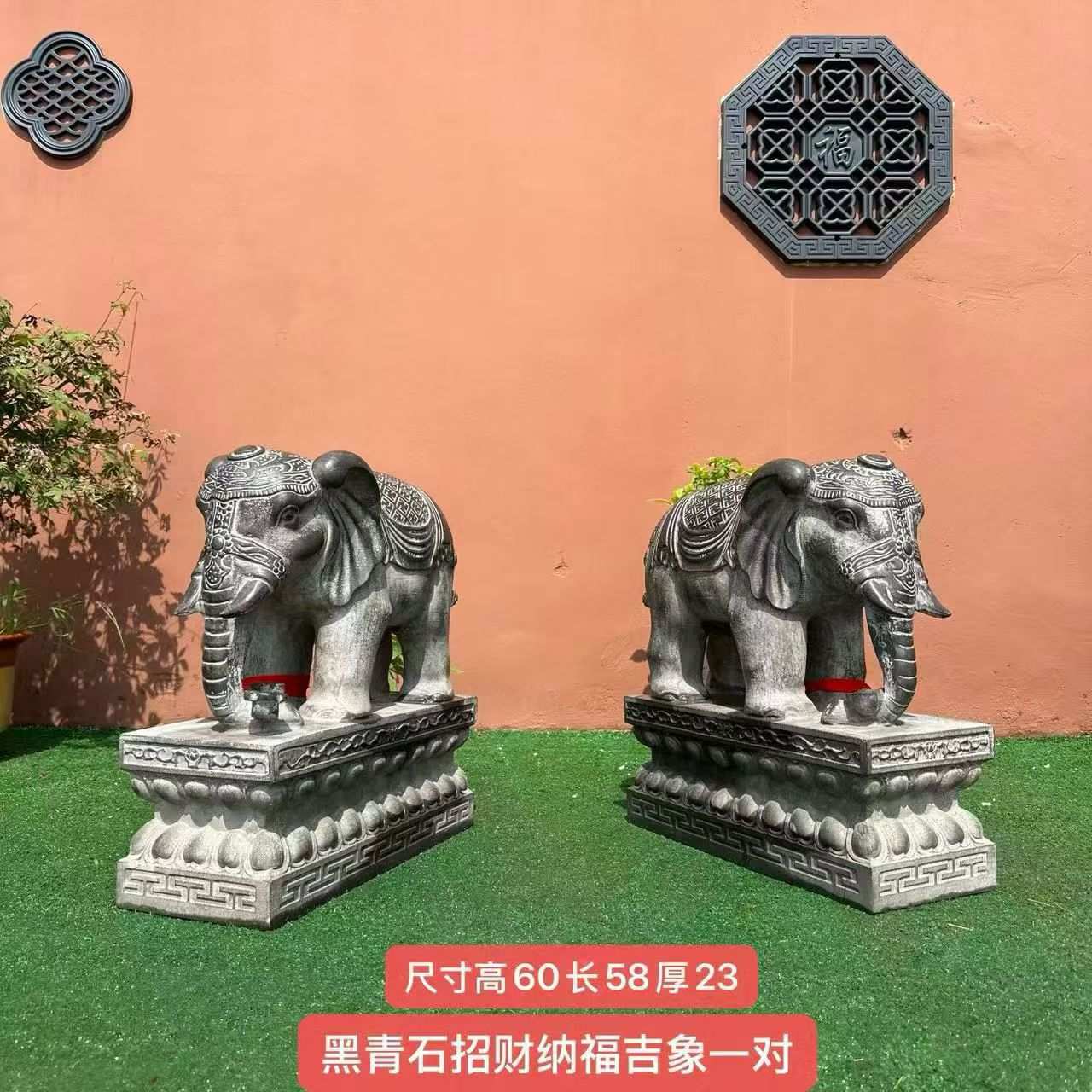 黑青石招财纳福吉象一对景区酒店会所门口石雕大象摆件青石石象