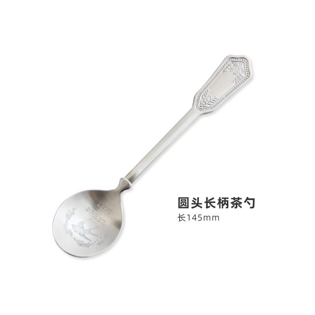 둥근 머리 손잡이가 긴 티스푼 145mm