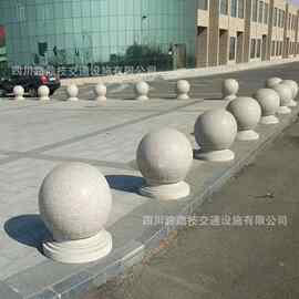 成都路障石球大理石广场学校挡车石墩阻车球柱球优质打磨防撞隔离
