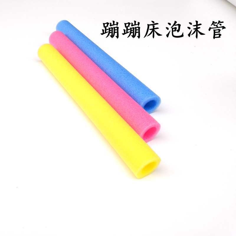 Children's Trampoline Jumping Bed Railing Foam Tube Sponge Tube Fence Anti-Collision Protection Empty Round Tube Accessories Set Column