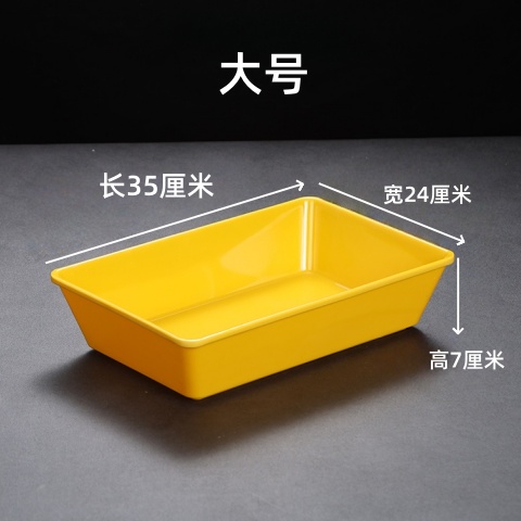14inch 진한 노란색