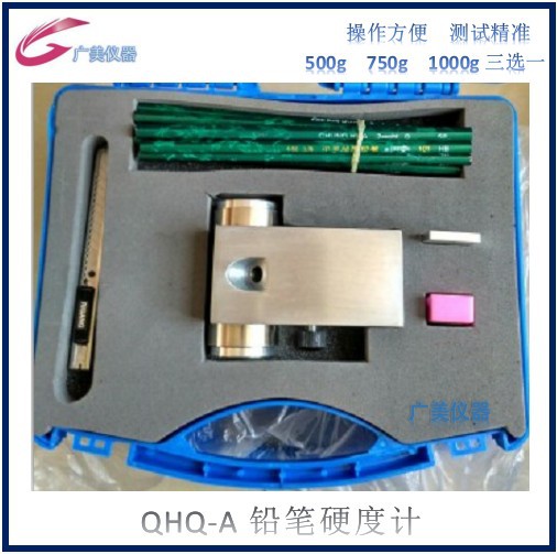 供应 便携式铅笔硬度计QHQ-A 小推车式铅笔划痕硬度仪 三种荷重选