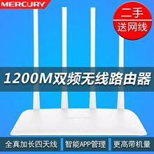 ˮ��D12�p�l5G����ǧ�ןo��·����WIFI���ô���1200����·����