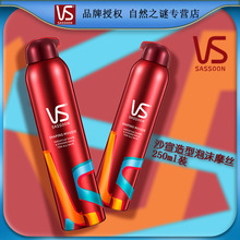 �S���ڙ�ɳ�� ������ĭĦ�z250ml��Ů�����^�l����һ�����l