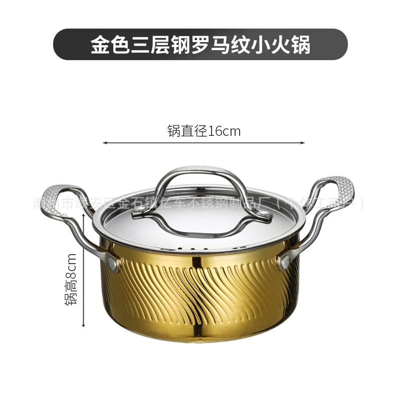 304三层钢小火锅一人一锅涮火锅单人商用酒店餐厅自助火锅小火锅|undefined