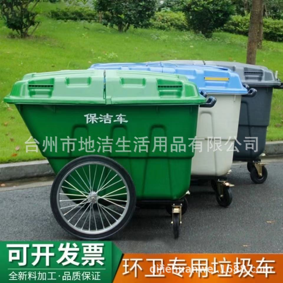 400L带轮转运小区环卫垃圾车垃圾塑料长方形带轮户移动转运垃圾箱