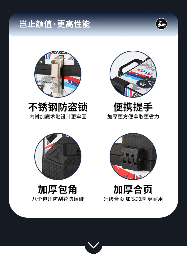 Motorcycle Trunk Large Capacity Universal Non-Aluminum Alloy Storage Box for Electric Scooters Waterproof Storage Box
