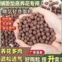 通用型养花多肉颗粒花盆垫