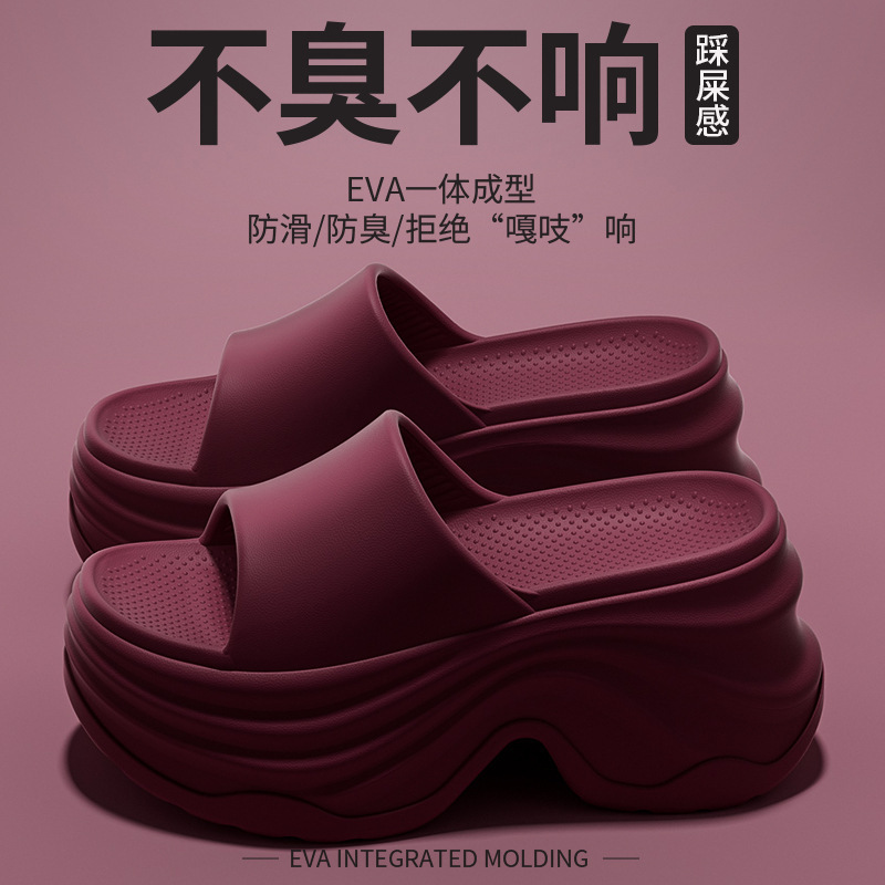 厚底增高拖鞋女生夏季2025新款高跟防滑耐磨eva厚底外穿凉拖鞋女|undefined