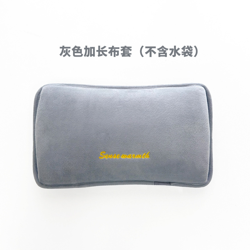 一件代发新款充电式暖水袋防爆电暖宝暖腰暖子宫加长暖手宝热水袋|undefined
