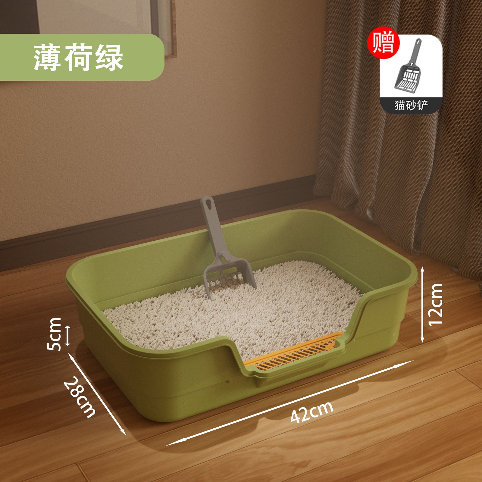 S사이즈 42cm-민트그린