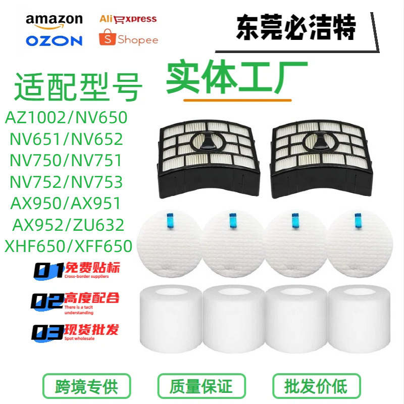 Compatible with Shark Vacuum Cleaner Consumables and Accessories, Replacement for Xhf650/Xff650 Filter Mesh and Filter Cotton Compatible with Shark Vacuum Cleaner Consumables and Accessories, Replacement for Xhf650/Xff650 Filter Mesh and Filter Cotton