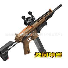 国境を越えた新しい TEC9 クリックリンクプレフィルフォームソフト弾丸モデルプラスチックおもちゃの銃男の子と女の子 MK シリーズ