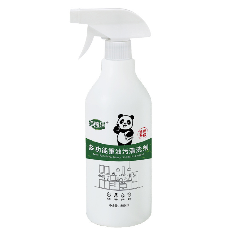 Jiepangmiao キッチン重油汚れ掃除機レンジフード洗浄剤衣類靴キッチン強力油汚れ除去|undefined