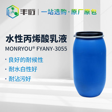 ˮ���⠝��Һ3055ˮ�Թ��ϩ����Һ��ˮ�ͺ��m���|���Ꮧ��������