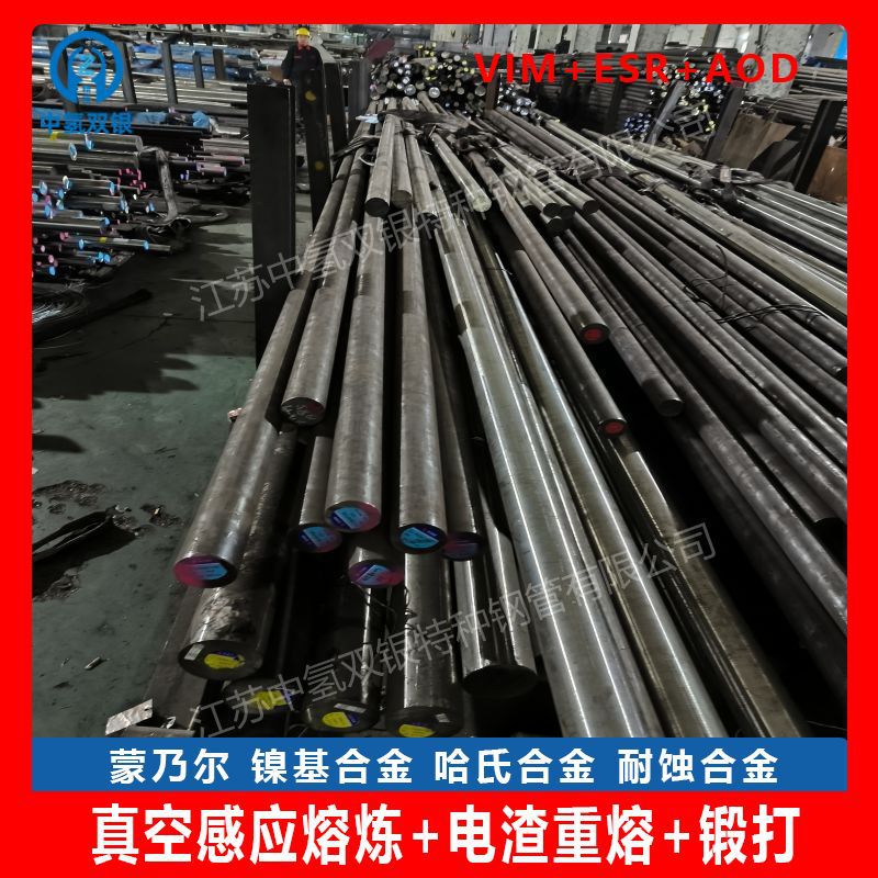 商品标题 精密不锈钢管超高压管不锈钢BA管电解EP管卡套管仪表管