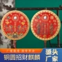 室外客厅太极乔迁摆件