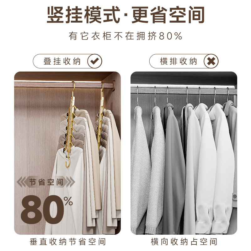 Ropa sin marcas apoya ganchos de ropa multifuncionales, estantes de ropa plegables mágicos, estantes de pantalones de aleación de aluminio, estantes de ropa de varias capas, perchas domésticas