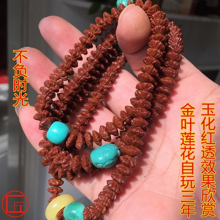 황금 잎 연꽃 보살 팔찌 JIUHUA MOUNTAIN LOTUS BODHI MONEY BODHI ZI WEN 돈을 벌기 위해 접시 높은 더미 비행 부처님 놀이