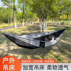 吊床户外成人防侧翻单双人室内外透气尼丝纺夏季便携吊床跨境现货