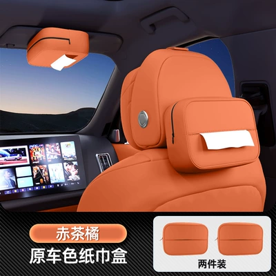 Car Tissue Box High-End Interior – Car tissue box/set - no-specifications-car-tissue-box-red-tea-orange-two-pack
