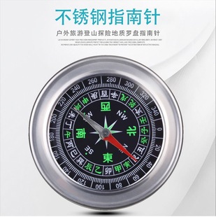 Outdoor Survival Compass Mountaineering Camping Travel Compass North Needle Military Green Compass