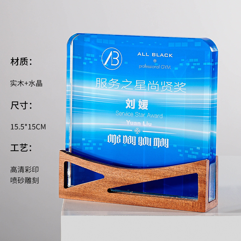 Nuevos adornos de alta gama hechos a medida, premios y medallas deportivos de madera maciza para empleados destacados, artesanías