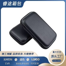 eva收纳包 耳机包 数码3C配件鼠标2.5寸移动硬盘收纳盒便携防摔