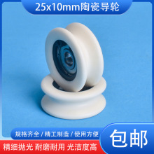 gC25*10mmմɌ݆ѺC^݆݆g~C