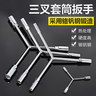 Single external hexagon socket wrench tool 10 sleeve screw three fork suit plate 17 triangle