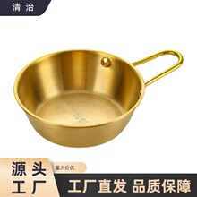 食品级不锈钢韩式米酒碗饭碗黄酒碗带把调料饭店专用凉酒碗料理碗