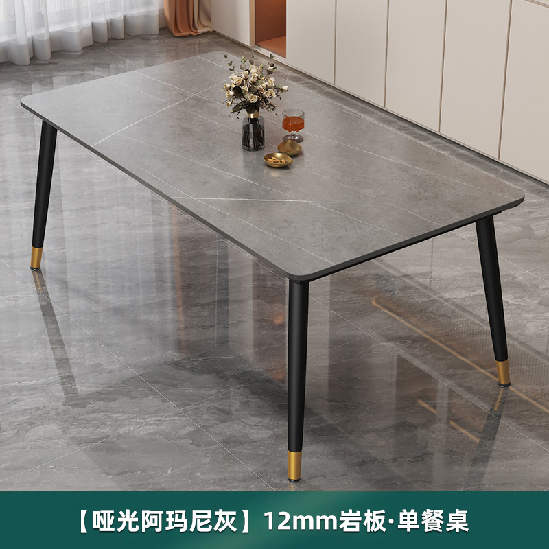[매트 아르마니 그레이] 싱글 테이블 슬레이트 12mm