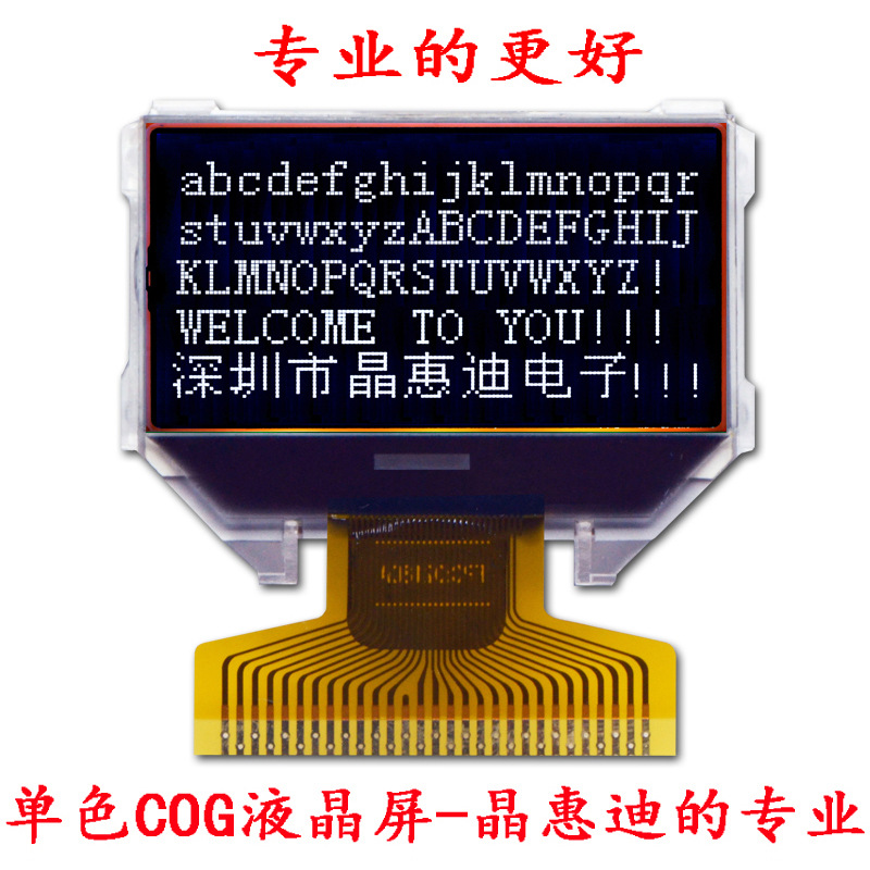 12864Һ��ģ�� 1.3������� ����ˮ���������� ���� �ڰ���ʾ��