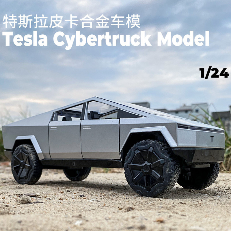 Simulated 1:24 Tesla Cybertruck Cybertruck Car Model Alloy Ornament Children's Gift Toy Simulated 1:24 Tesla Cybertruck Cybertruck Car Model Alloy Ornament Children's Gift Toy