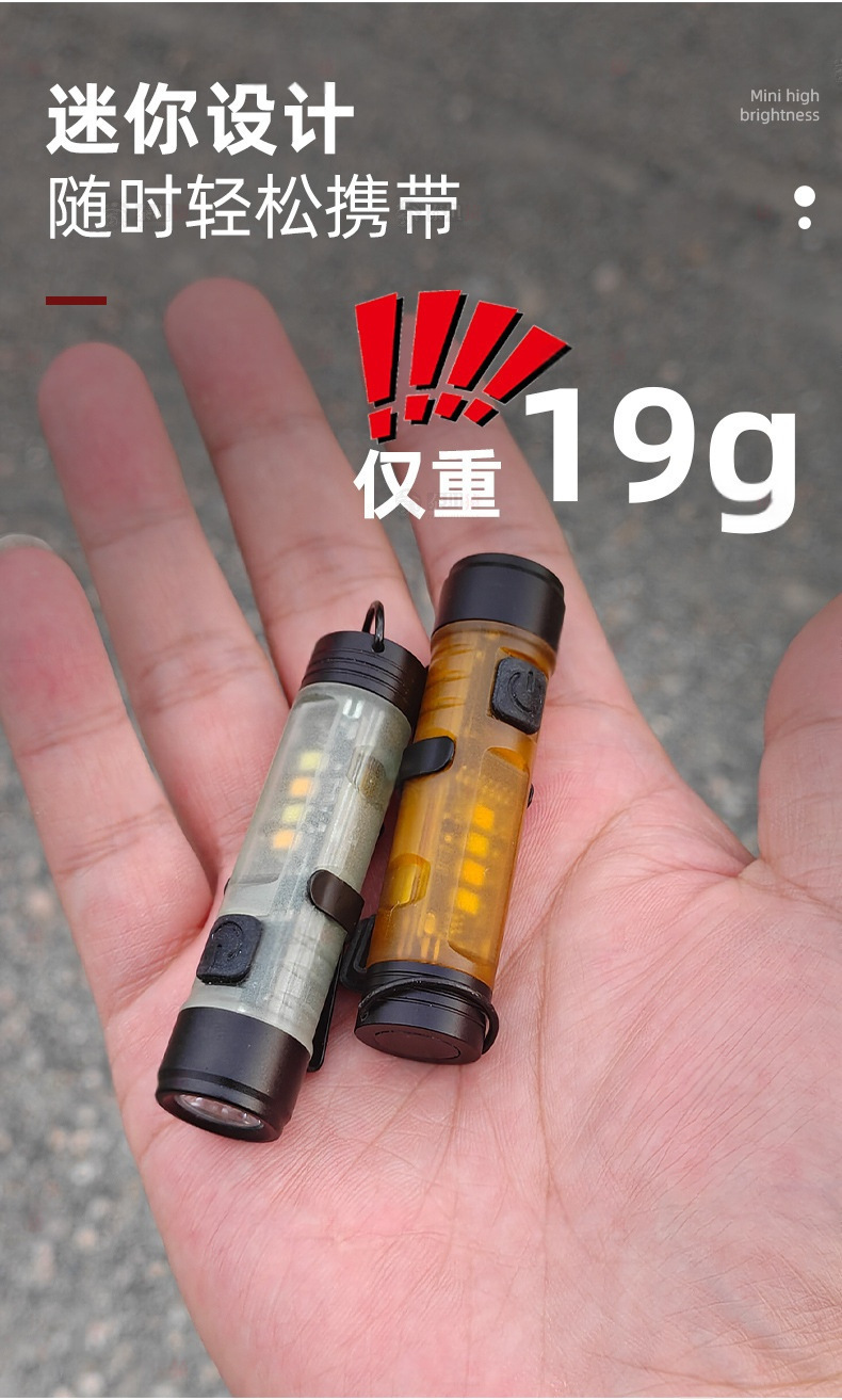 Multifunctional Keychain Light, Mini Strong Light Flashlight, Magnet 5050 Portable Light, Portable Led Key Light