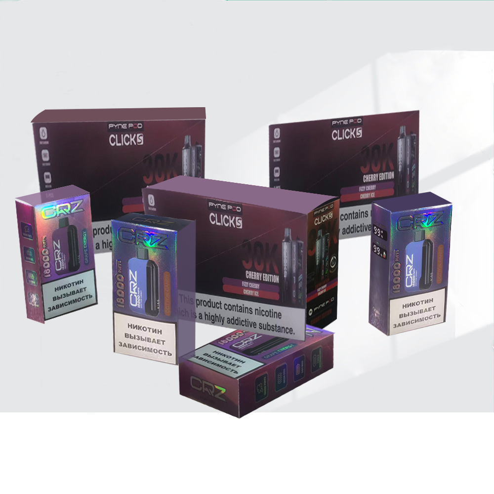 Caja de embalaje del Atomizador caja de embalaje de tarjeta de oro y plata caja de color caja de cigarrillos caja de filtro caja de filtro cosmético caja de regalo del cielo y la tierra image 3