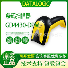 Datalogic得利捷掃碼槍GD4400 GD4430-DPM金屬零件激光雕刻碼塑料