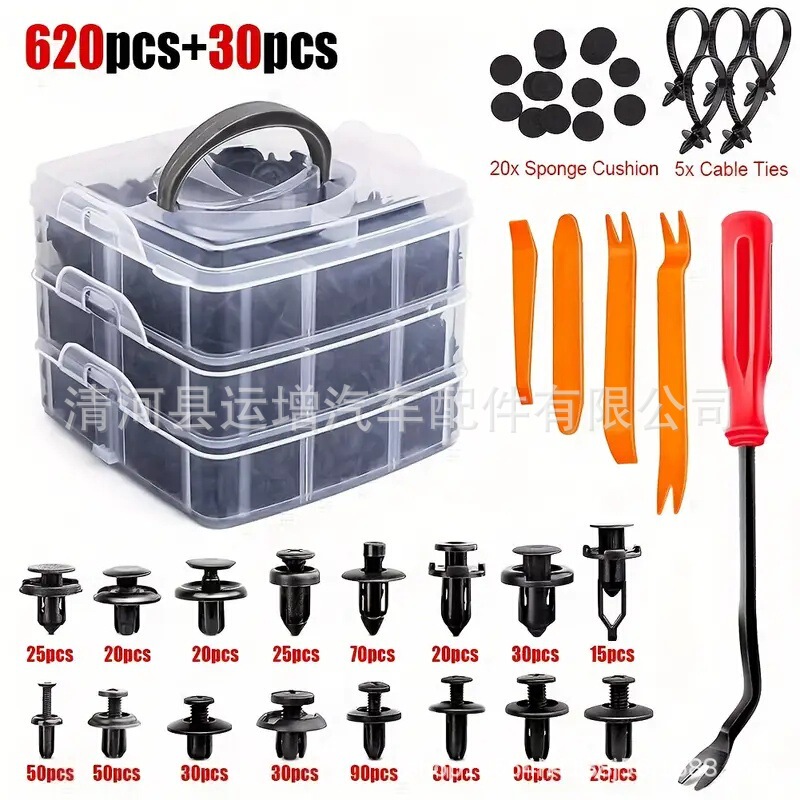 620Pcs Three-Layer Box Set of 16 Commonly Used Car Bumper and Fender Repair Plastic Clips for Bodywork