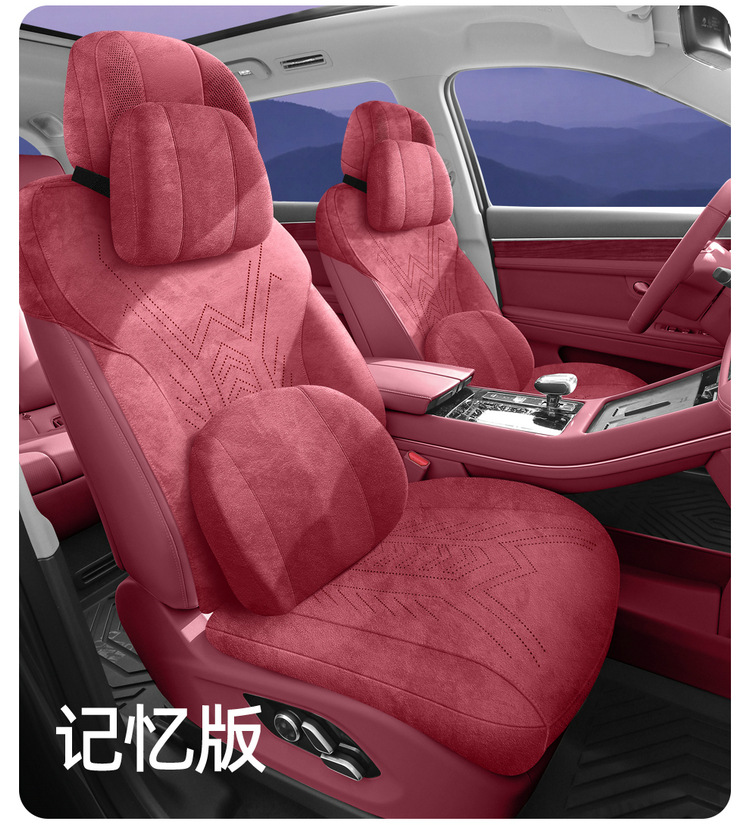 Qianjie M8 Special Rams Suede All-Inclusive Saddle Pad Car Seat Cushion Four-Season Universal Seat Cover Cushion