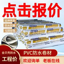 ���ƾ�����ϩpvc��ˮ������플��÷�ˮ���������1.5mm�ӽ���